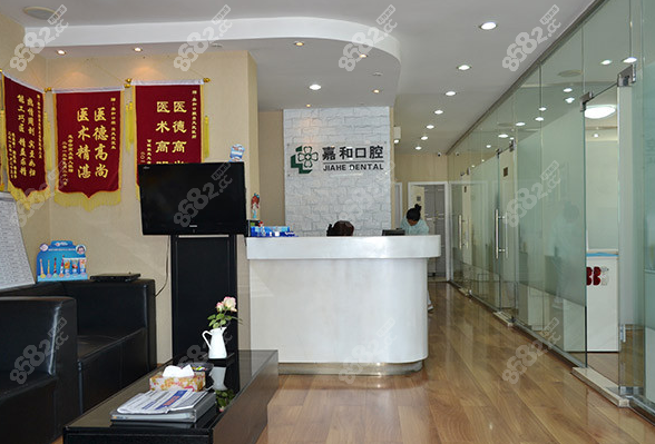 北京海淀区上地附近哪个牙科好