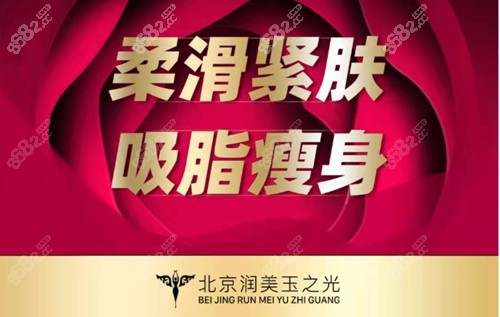 王明利吸脂怎么樣？