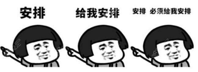 东莞寮步牙科医院排名