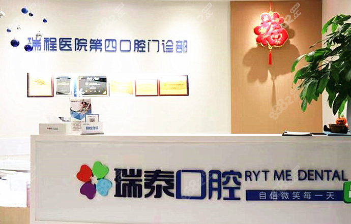 北京上地附近好的口腔医院推荐<!--<i data=20240705-sp></i>-->口腔