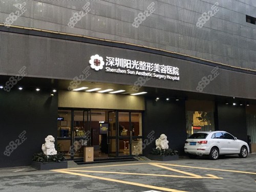 <!--<i data=20240705-sp></i>-->口腔医院外景