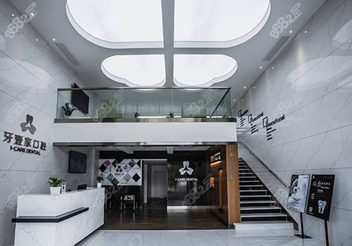 寧波牙壹家口腔內(nèi)部環(huán)境照片 寧波牙壹家口腔內(nèi)部環(huán)境照片