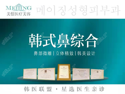 北京美憬医疗美容割双眼皮靠谱吗