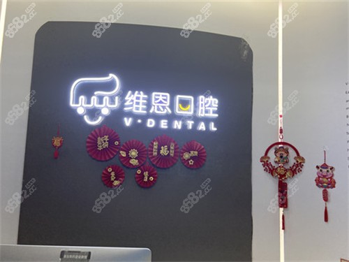 <!--<i data=20240705-sp></i>-->口腔环境图