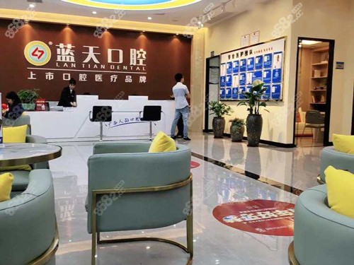 广西玉林蓝天口腔医院大厅