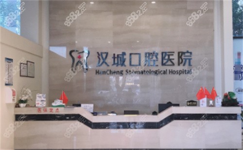 <!--<i data=20240705-sp></i>-->口腔咨询台