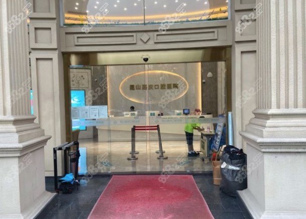 昆山嘉庆口腔医院口碑评价怎么样