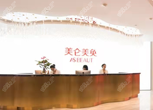 重慶美侖美奐整形美容醫(yī)院好嗎