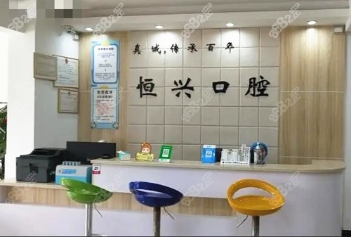 广西<!--<i data=20240705-sp></i>-->口腔前台