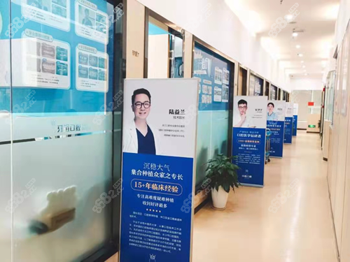 长沙牙祖口腔正规吗