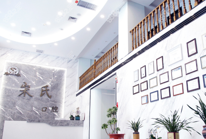 <!--<i data=20240705-sp></i>-->宋志明口腔进口种植牙8000元起一颗。