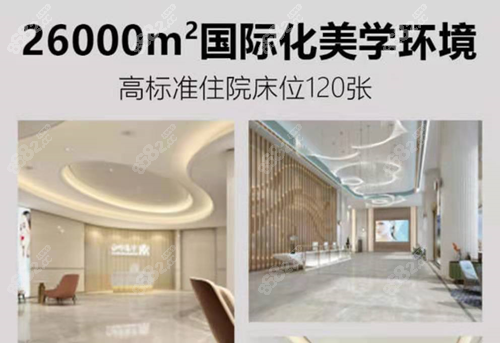 重慶星榮整形外科醫(yī)院靠譜嗎