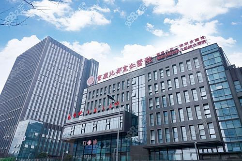 重慶北部寬仁醫(yī)院外景 重慶北部寬仁醫(yī)院外景