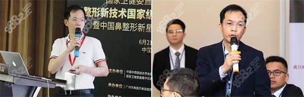 广州华美张明兴
