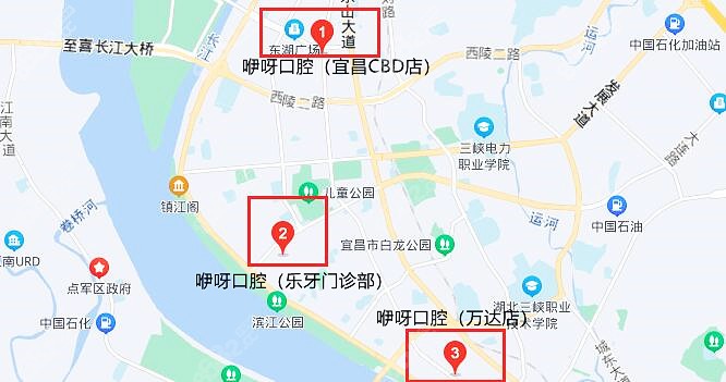咿呀口腔各分院地址展示