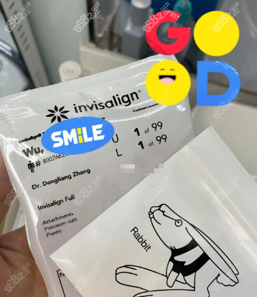 张栋梁隐适美矫正病例