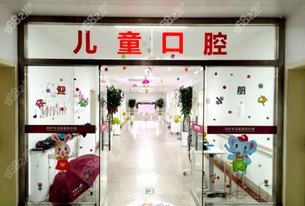<!--<i data=20240705-sp></i>-->儿童口腔门诊