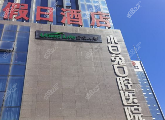 宝鸡种植牙哪个医院做的好？推荐<!--<i data=20240705-sp></i>-->