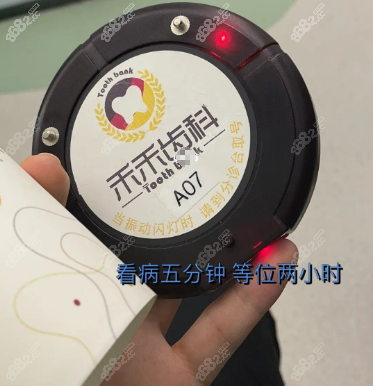 北京禾禾齿科张栋梁时代天使矫正
