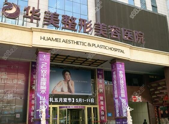 乌鲁木齐做眼综合技术好的医生石正平