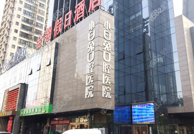<!--<i data=20240705-sp></i>-->口腔的门头