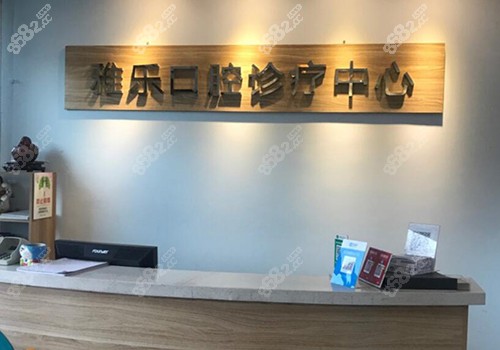 <!--<i data=20240705-sp></i>-->口腔内部环境照片