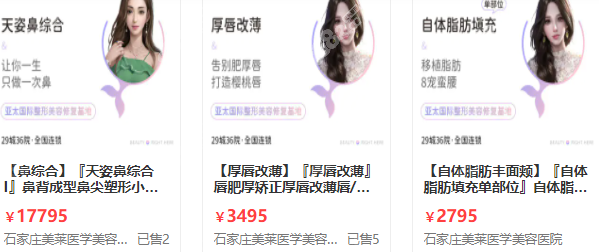 石家庄美莱何山可以开展项目