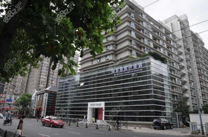 上海纽菲思医疗美容大楼展示图