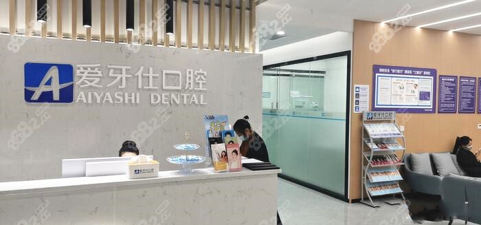 <!--<i data=20240705-sp></i>-->种植牙便宜靠谱的牙科