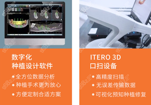 成都极光牙科种植牙技术