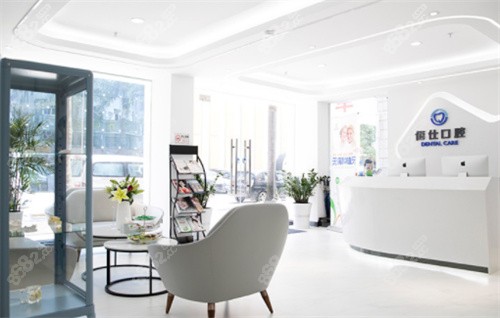深圳百仕口腔咨询台 深圳百仕口腔咨询台