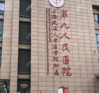 医院外观