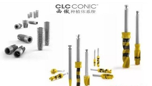 意大利西傲clc植種體