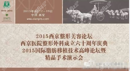 <!--<i data=20240705-sp></i>-->医院举办行业论坛