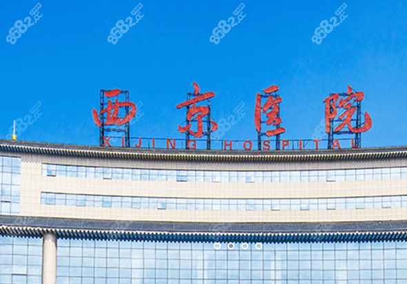 <!--<i data=20240705-sp></i>-->医院外观