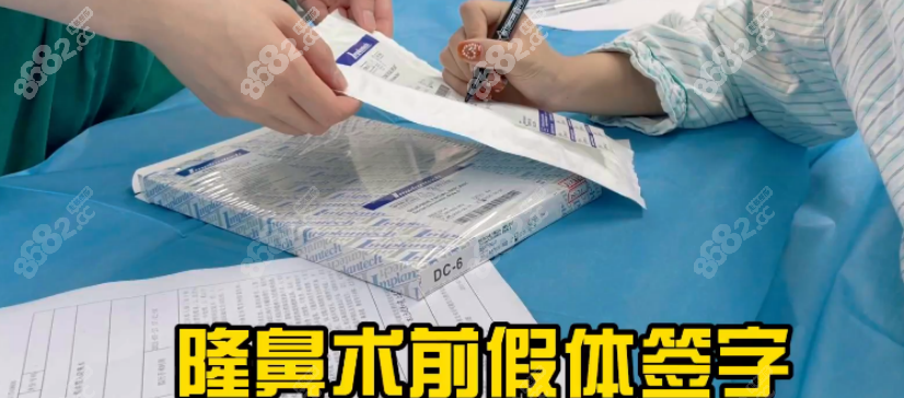 郑州王洛生做鼻子的现场样子
