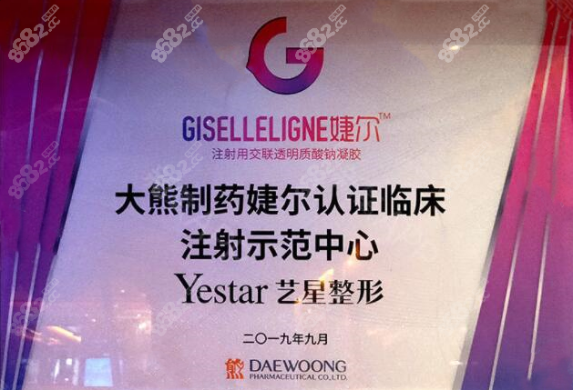<!--<i data=20240705-sp></i>-->整形医院