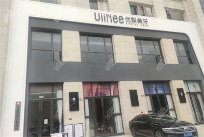 惠州<!--<i data=20240705-sp></i>-->口腔门口.jpg