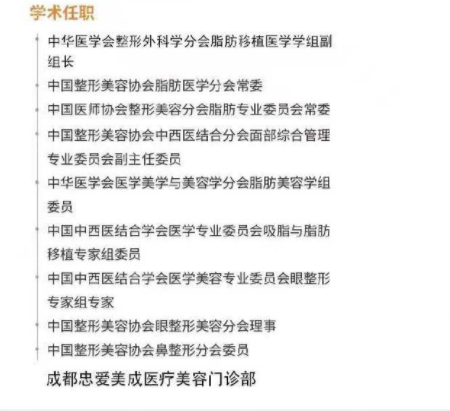 鲁树荣医生简介