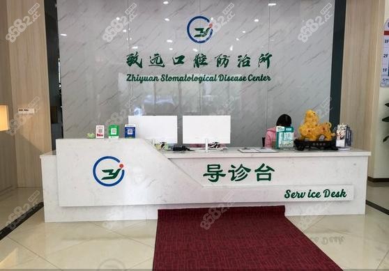 岳阳哪家做牙齿矫正好？平江致远口腔不错