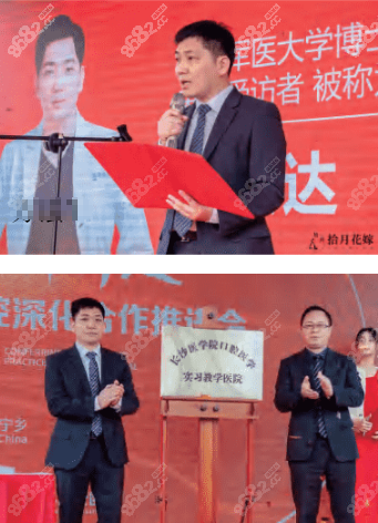 雅贝康口腔成为教学场地