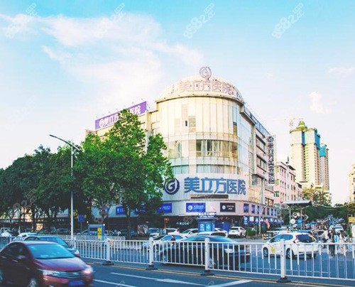 东莞美立方整形外景