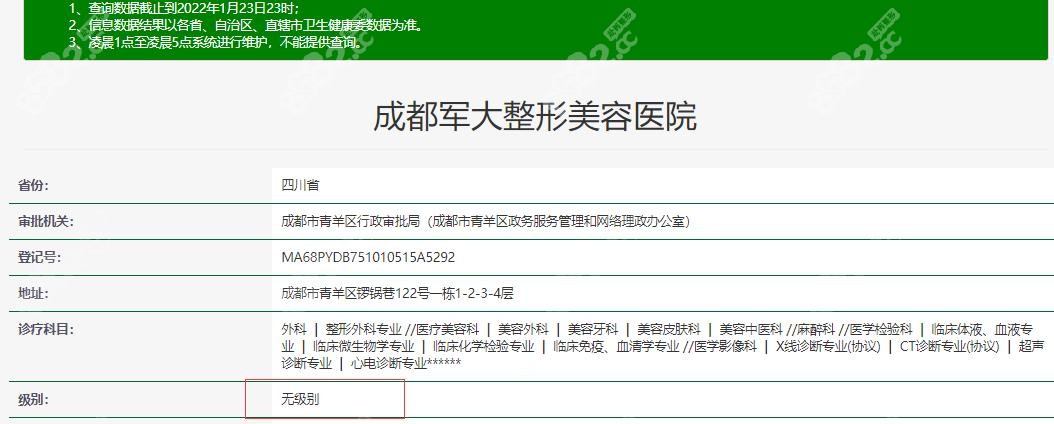<!--<i data=20240705-sp></i>-->拥有正规资质
