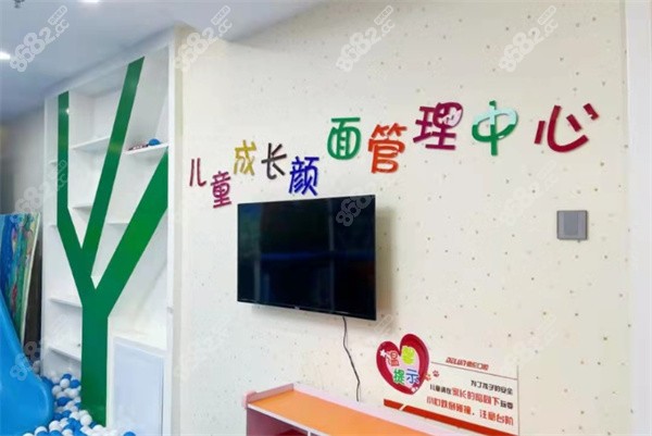 石家庄德伦口腔
