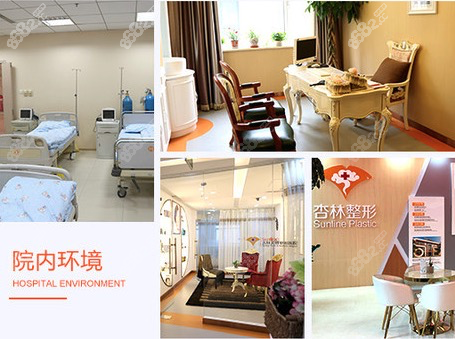沈阳杏林整形就诊环境展示图