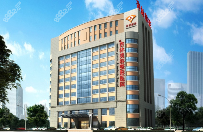 沈阳杏林整形大楼展示图