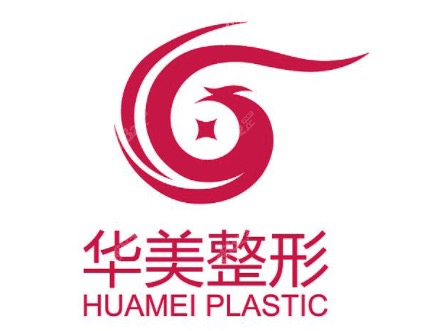 上海华美整形医院是三甲医院吗做胸技术靠谱价格也不贵