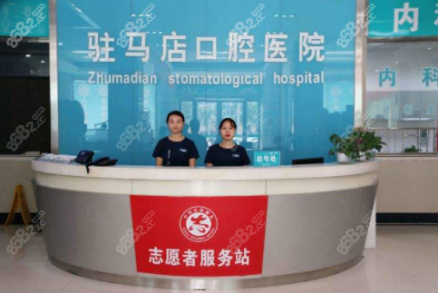 驻马店<!--<i data=20240705-sp></i>-->腔医院