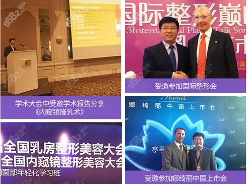 杭州维多利亚隆胸医生