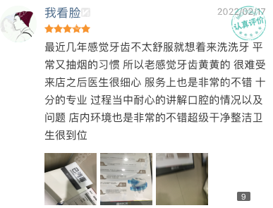 <!--<i data=20240705-sp></i>-->口碑好吗 <!--<i data=20240705-sp></i>-->口碑好吗